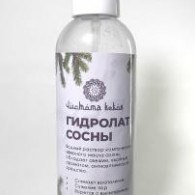 Гидролат сосны