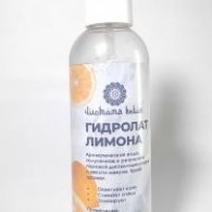 Гидролат Лимона