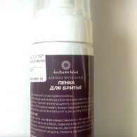 Пена для бритья  С витамином С и экстрактом мяты 