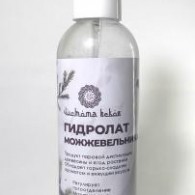 Гидролат Можжевельника