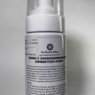 Пенка с омолаживающим эффектом  С гиалуроновой кислотой и провитамином В5 